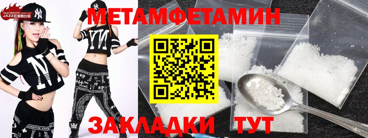 АМФ 98% Выкса