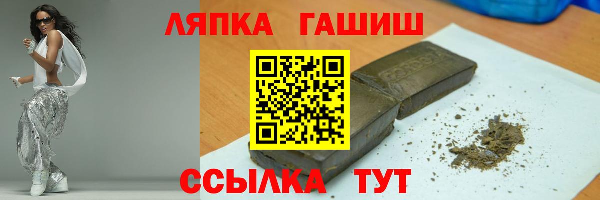 Выкса  где продают   Вход с VPN  Гашиш индика сатива 