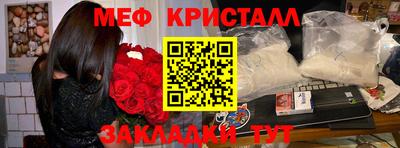 дживик Усть-Джегута