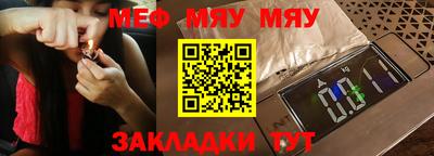 mdma Уссурийск