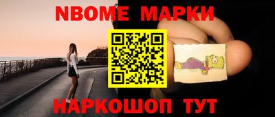 марки lsd Усть-Илимск