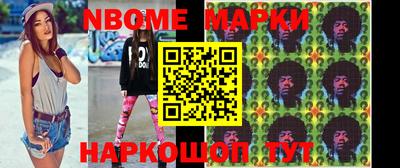 марки lsd Усть-Илимск