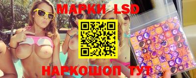 марки lsd Усть-Илимск