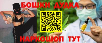 mdma Уссурийск