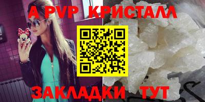 дживик Усть-Джегута