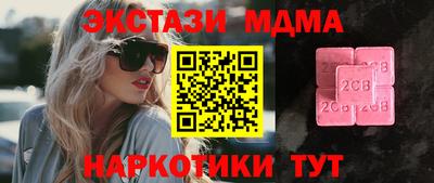 mdma Уссурийск
