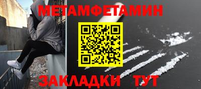 дживик Усть-Джегута
