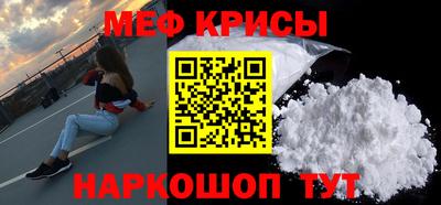 mdma Уссурийск