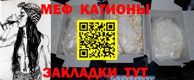 дживик Усть-Джегута