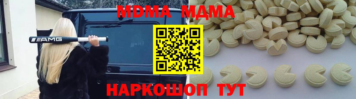 МДМА VHQ Выкса