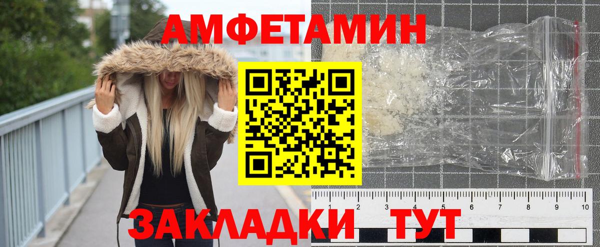Первитин Декстрометамфетамин 99.9%  Вход с VPN  Выкса 