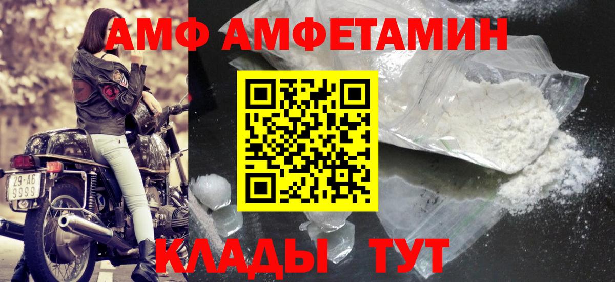 МЕТАМФЕТАМИН Декстрометамфетамин 99.9% Выкса