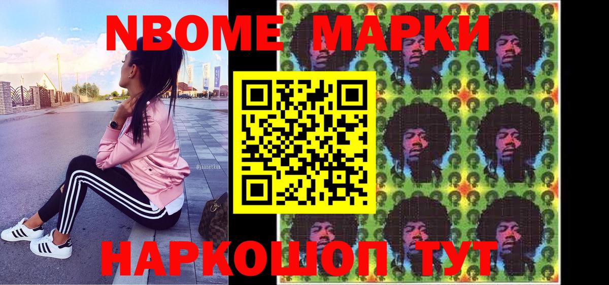 Выкса  Марки NBOMe 1500мкг  Вход с VPN  Марки NBOMe 1500мкг 