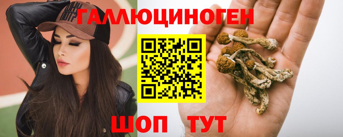 Галлюциногенные грибы мухоморы Выкса