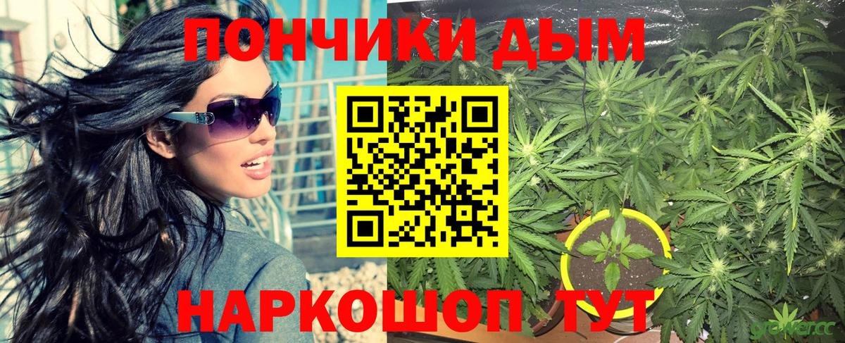 Бошки Шишки марихуана  Конопля индика  Выкса  Бошки Шишки гибрид  Конопля ГИДРОПОН  Вход с VPN 